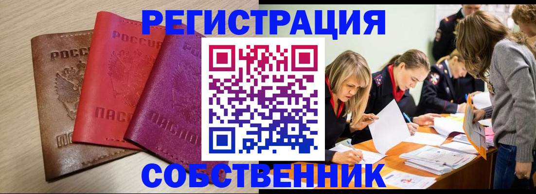 регистрация для дет. сада в Бологом